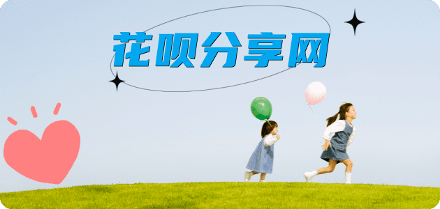 淮北信用卡💳24小时在线接单商家秒回款服务平台